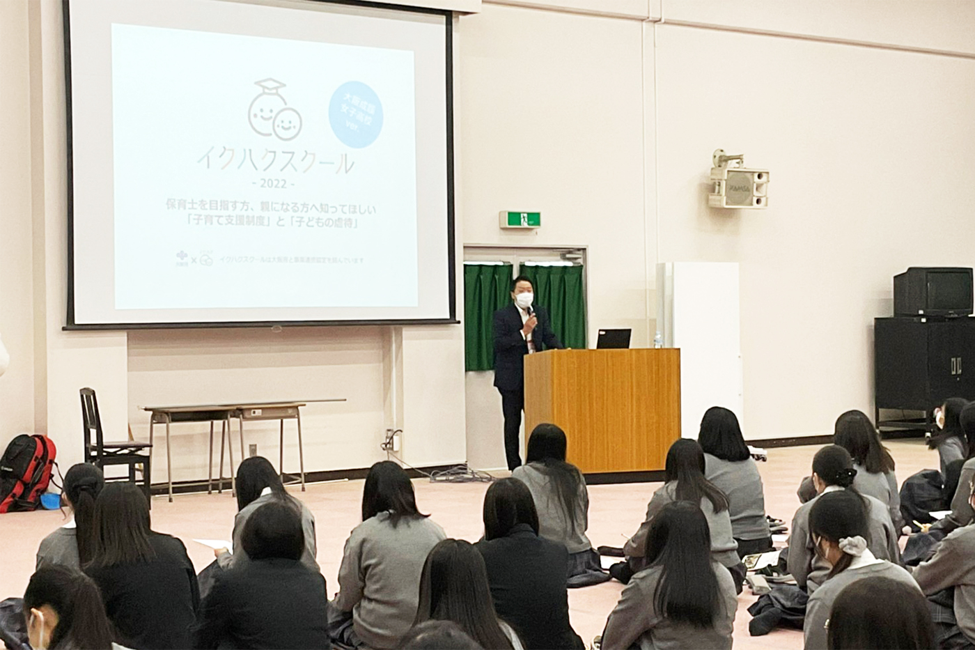 子育て制度の最先端がここに。ベスト育児制度賞