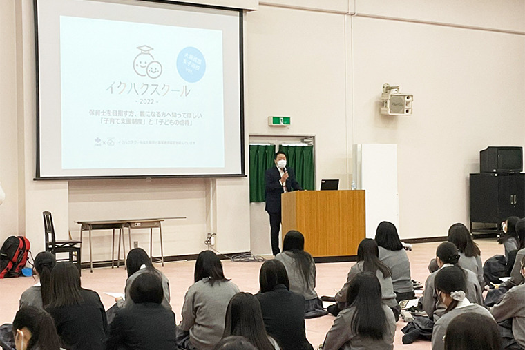 子育て制度の最先端がここに。ベスト育児制度賞